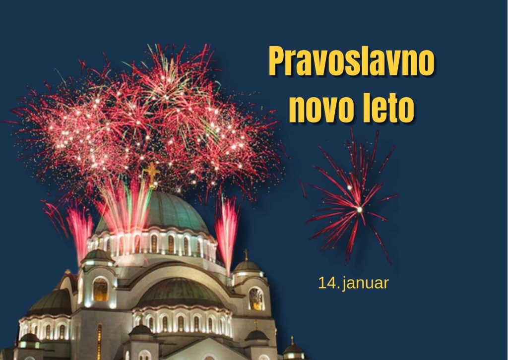 Pravoslavno novo leto